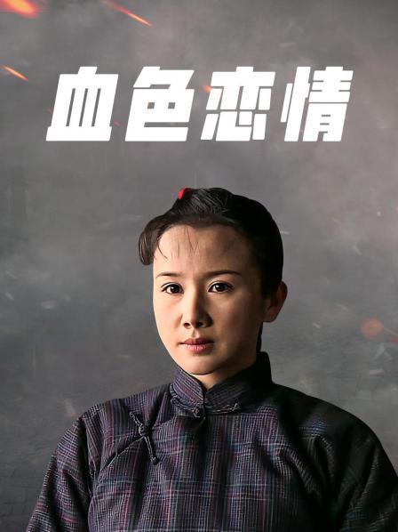 s2o 露奶妹